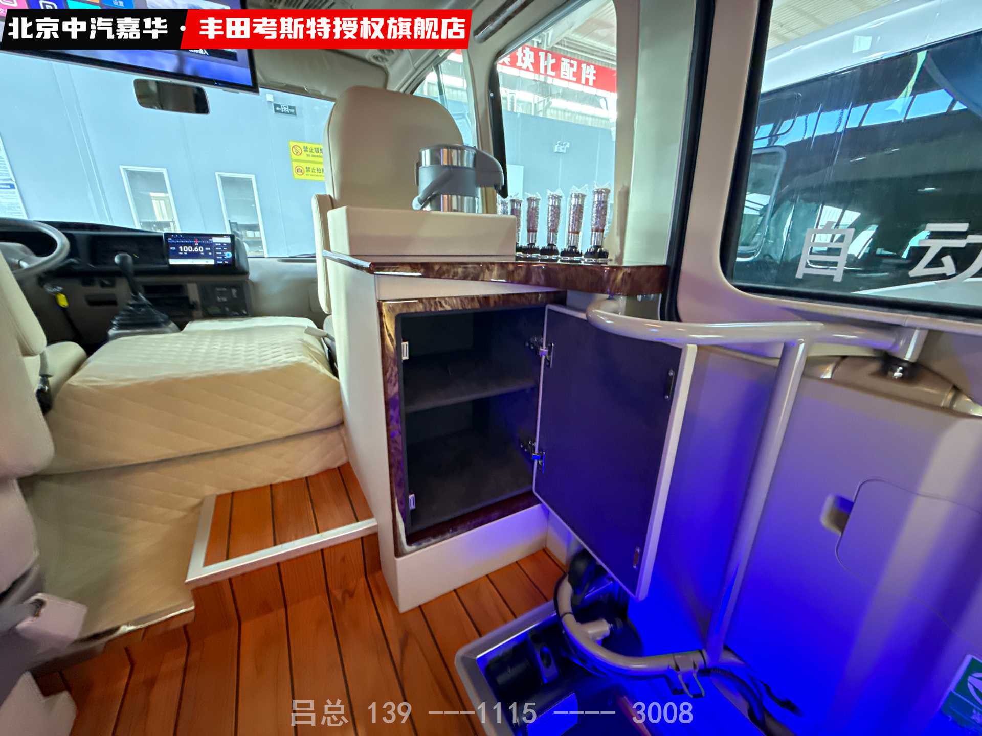 丰田考斯特15座2.jpg