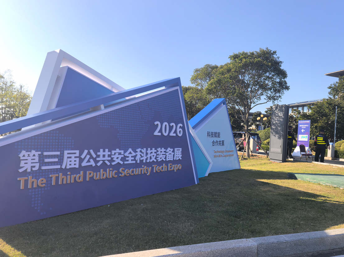 微信图片_20260906162743_1202_4_副本.jpg