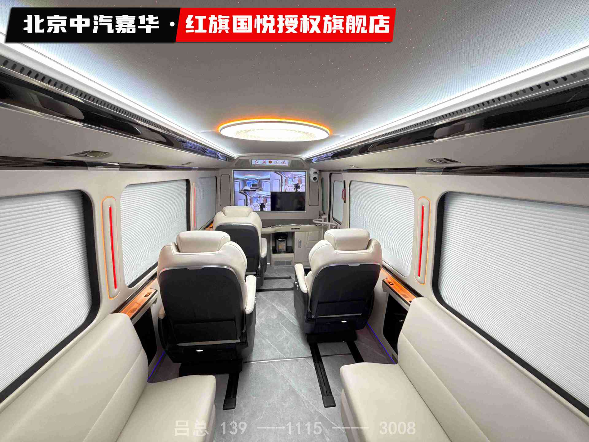 红旗国悦应急通信指挥车3.jpg