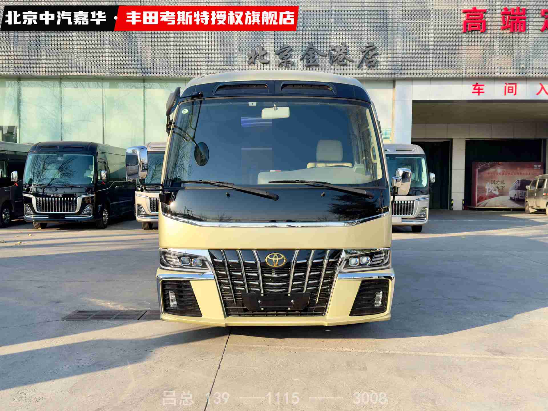 丰田考斯特12座 1.jpg