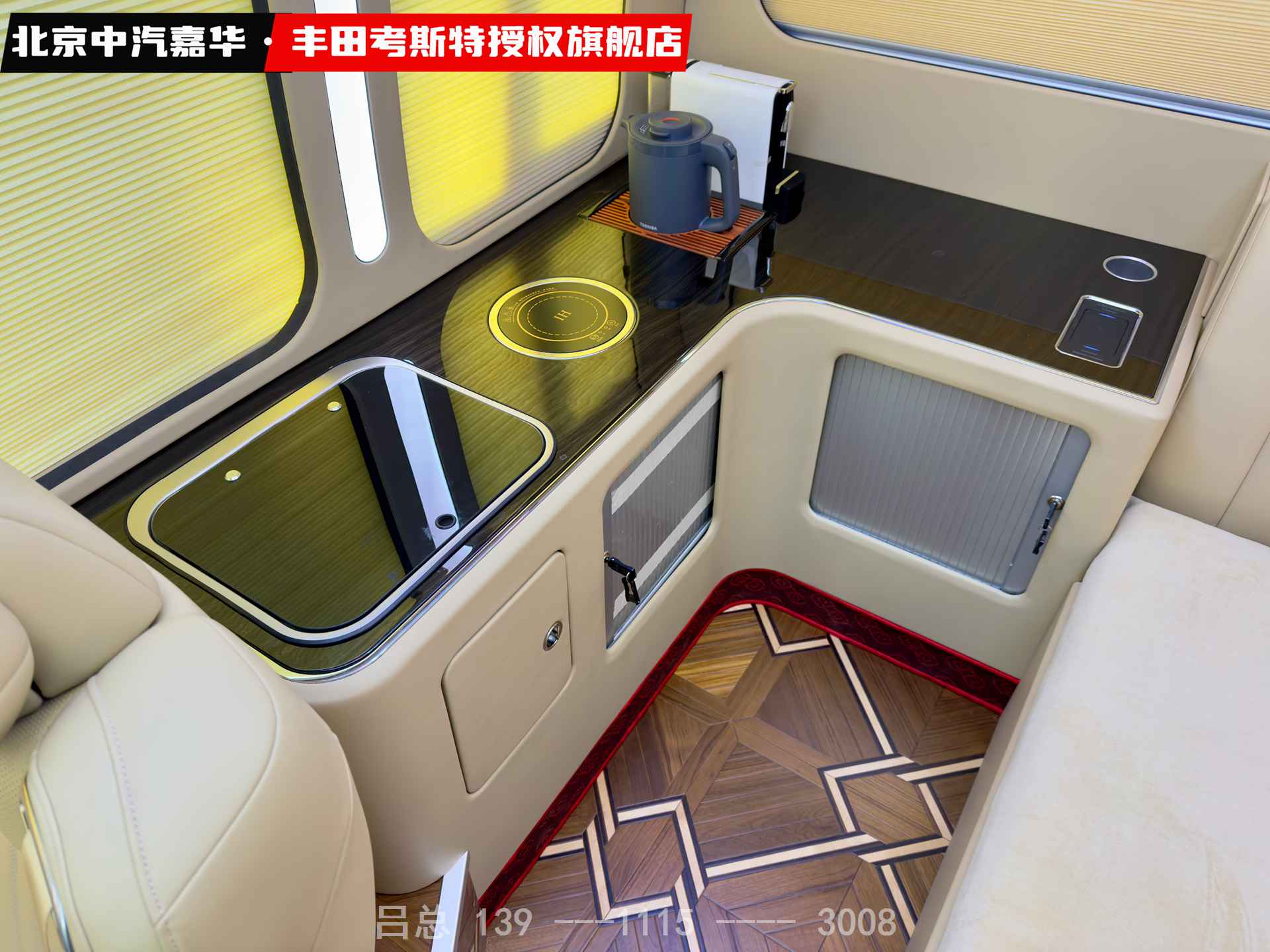 丰田考斯特12座 3.jpg