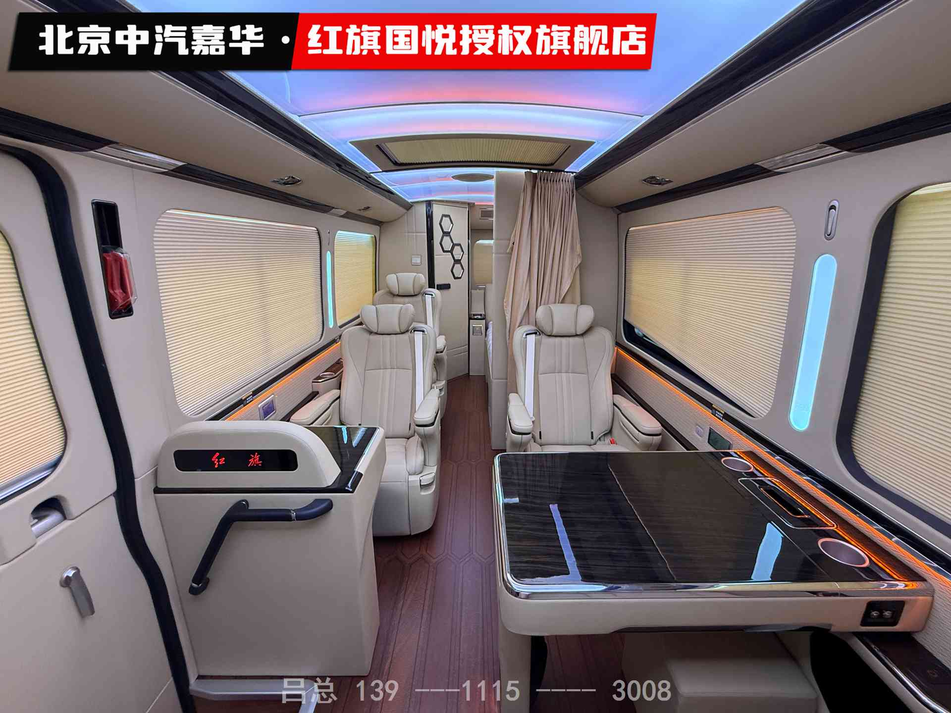 红旗国悦7座1.jpg