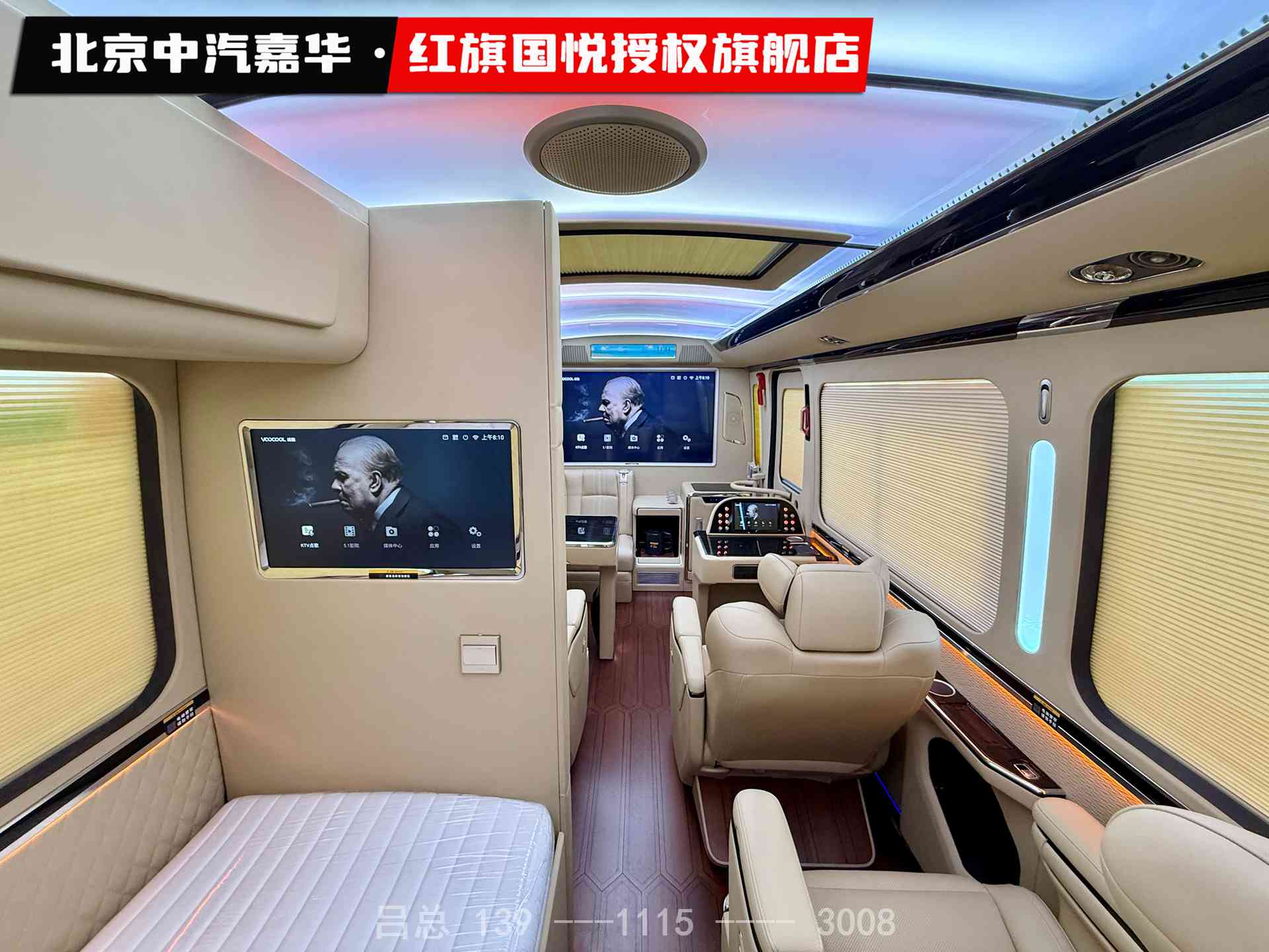 红旗国悦7座2.jpg