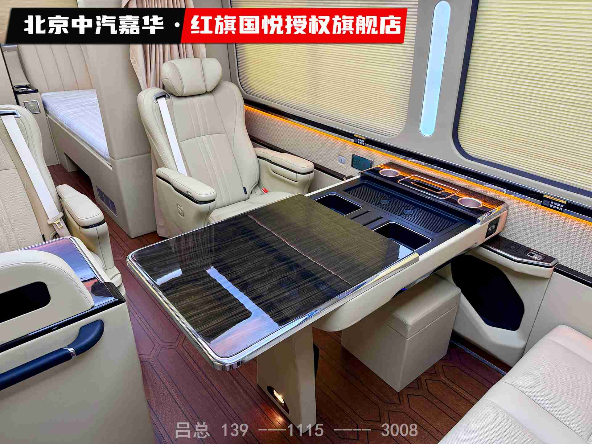 红旗国悦7座3.jpg