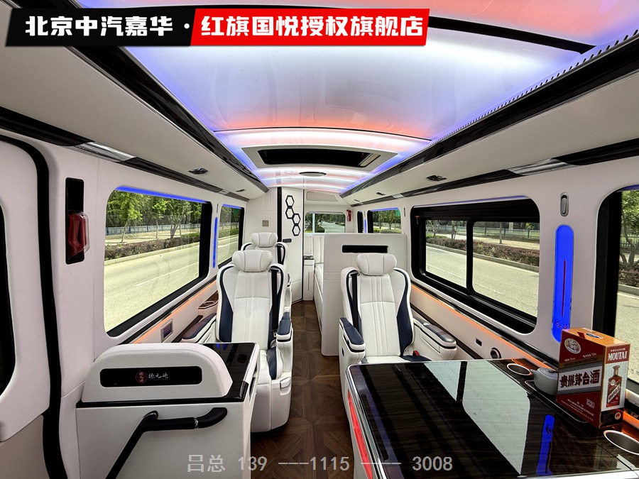 红旗国悦7座2.jpg