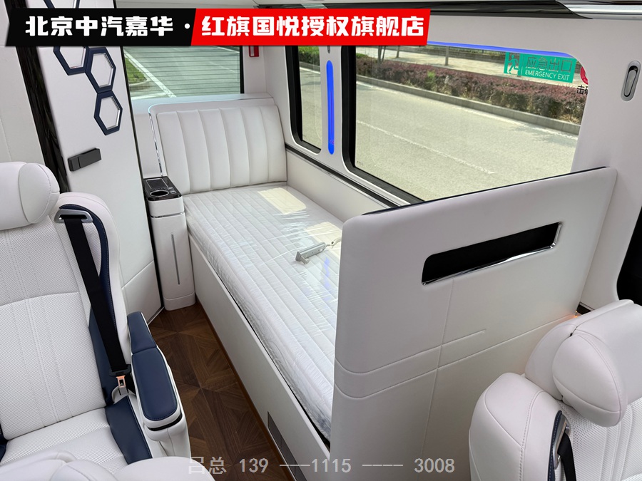 红旗国悦7座4.jpg