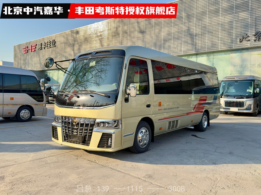 丰田考斯特12座4.jpg
