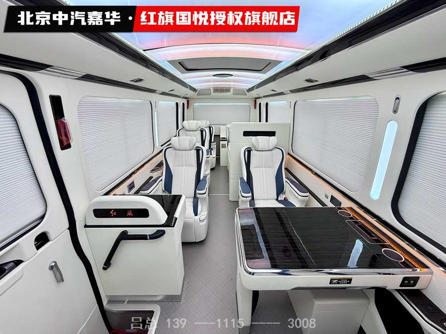 红旗国悦8座2.jpg