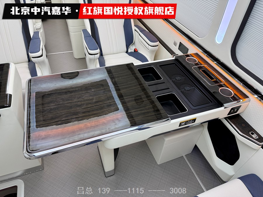 红旗国悦8座4.jpg