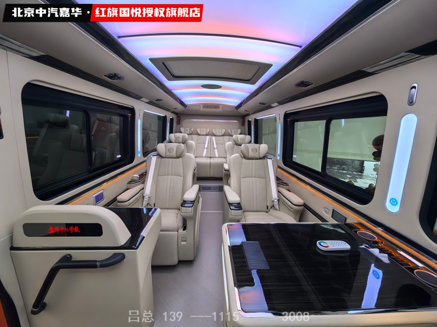 文龙校长定制的红旗国悦12座2.jpg