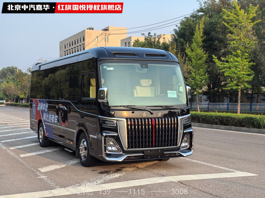 文龙校长定制的红旗国悦12座3.jpg