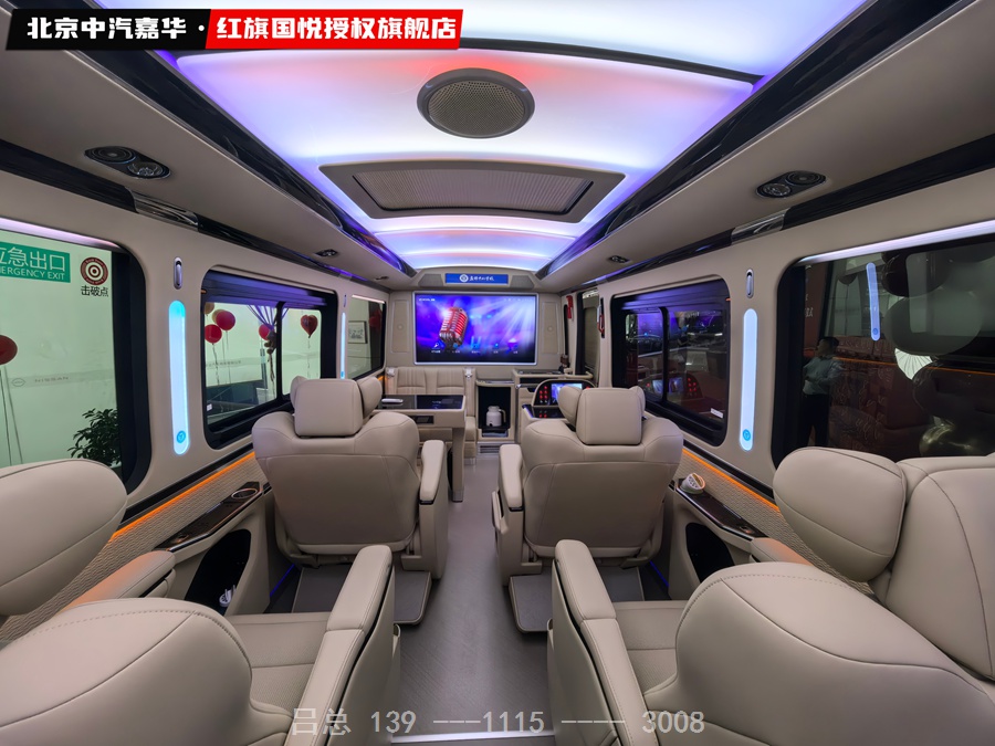 文龙校长定制的红旗国悦12座1.jpg