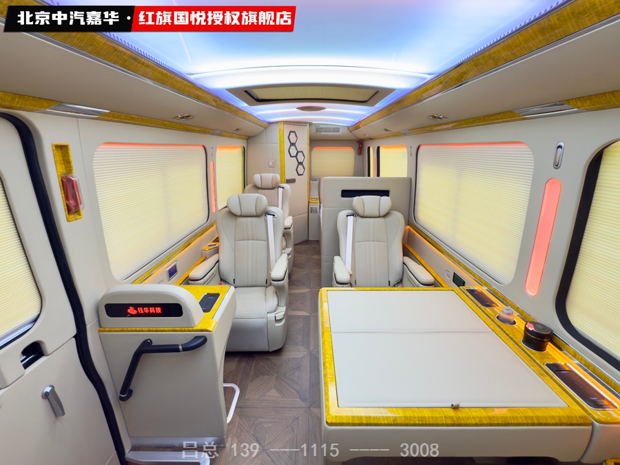 红旗国悦7座带麻将桌1.jpg
