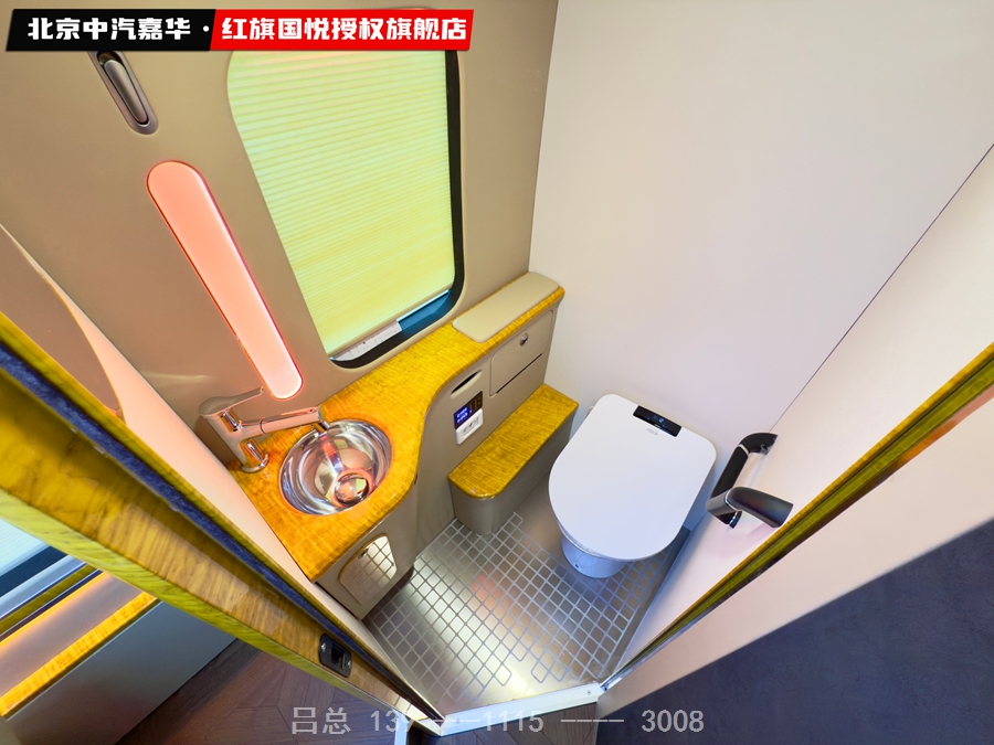 红旗国悦7座带麻将桌2.jpg