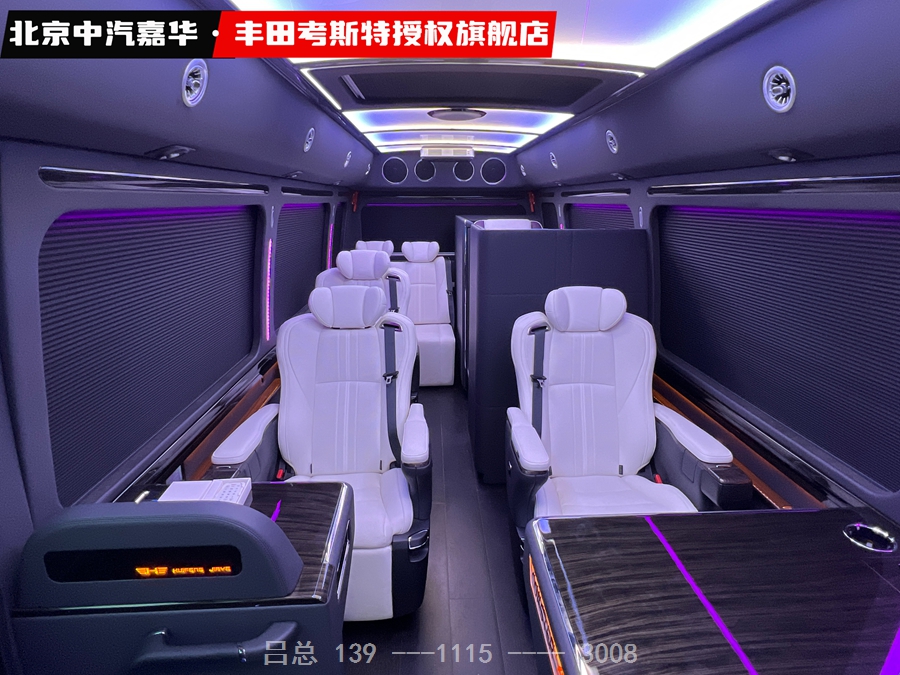 丰田考斯特8座VIP座舱1.jpg