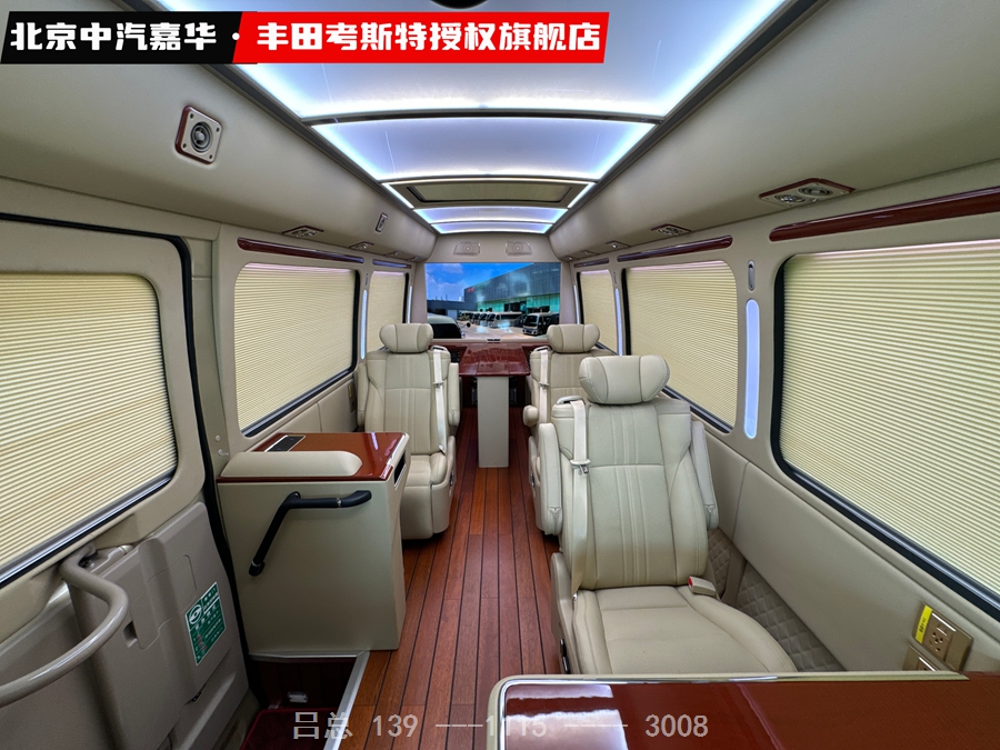 丰田考斯特9座指挥车1.jpg